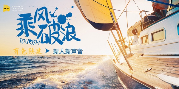 凝聚創(chuàng)造夢想——新員工拓展訓練心得優(yōu)秀選篇（二）