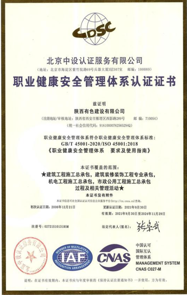 1681347588907876.png 2023年2月16日企業(yè)簡介_20230222102248_13_副本.png