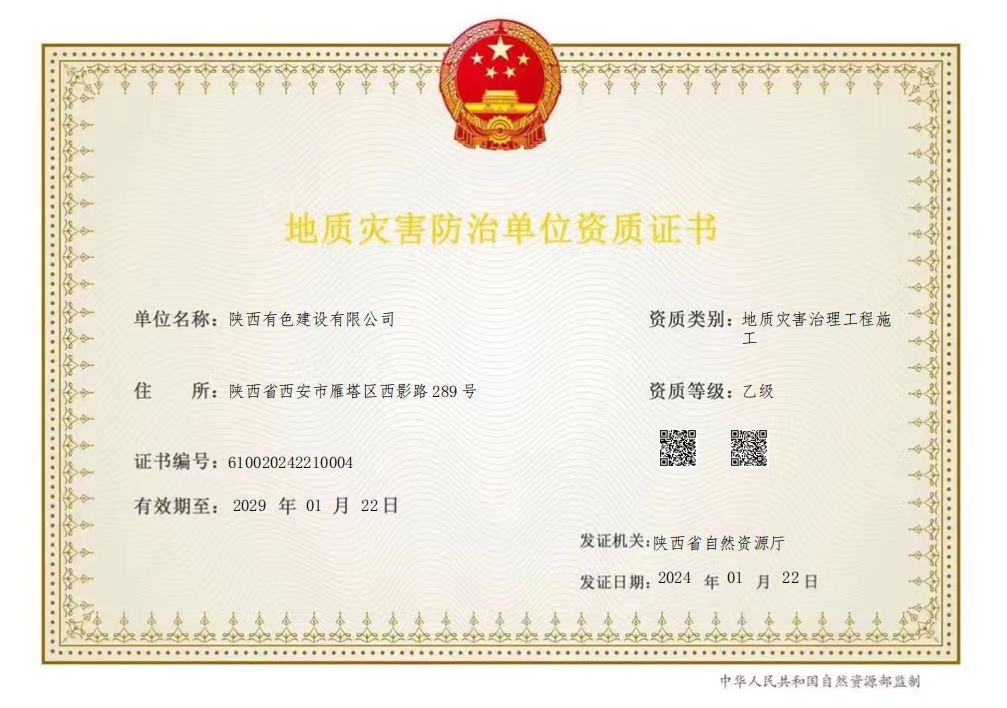 1710747200332166.jpg 微信圖片_20240318153300.jpg